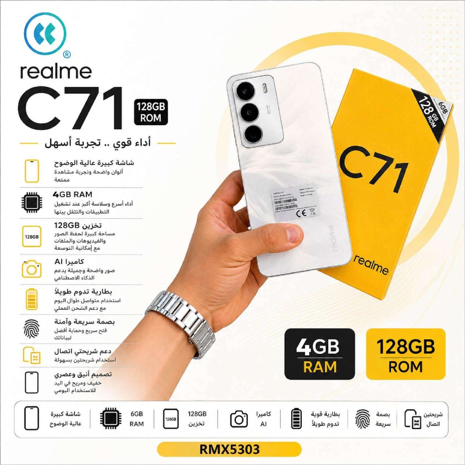 REALME C71 4/128